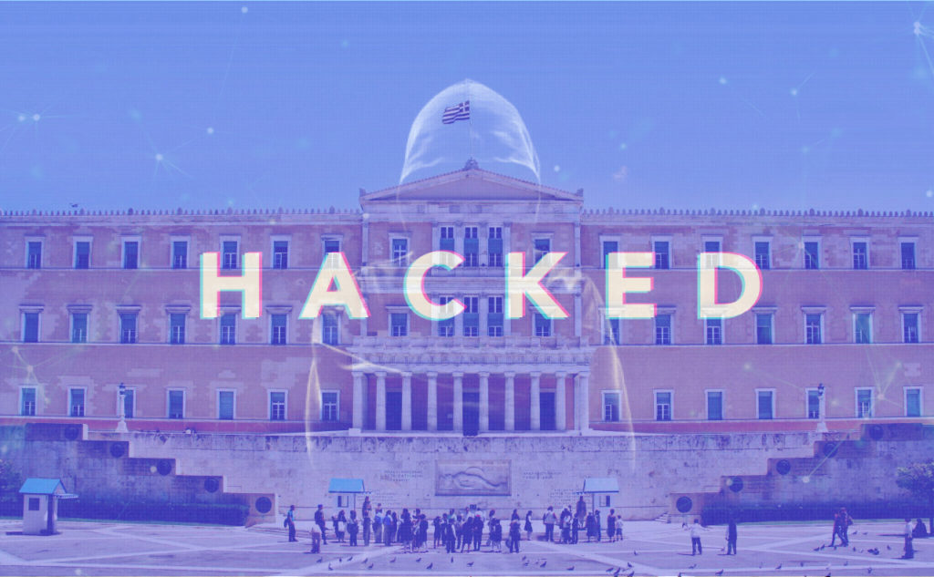 Greek Parliament hack